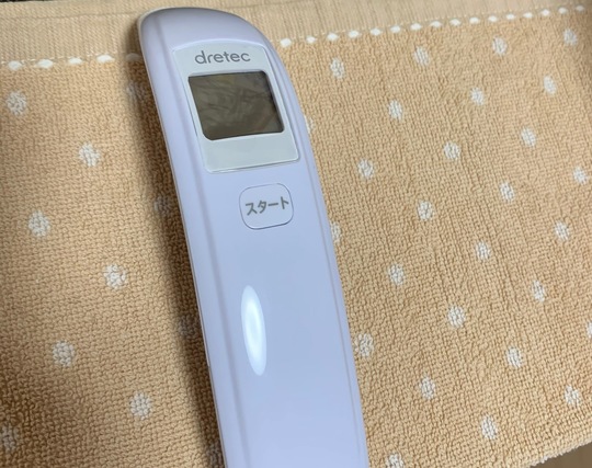 非接触体温計